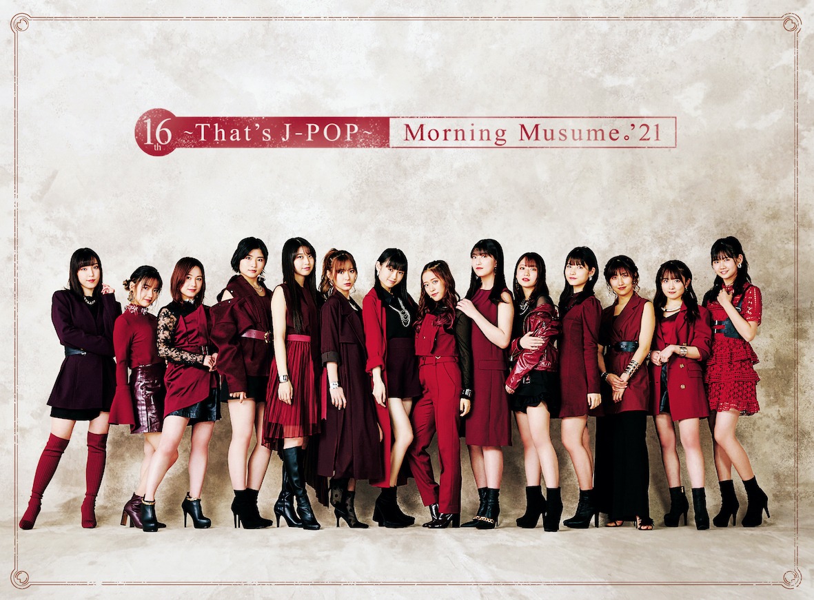 モーニング娘。'21「16th～That's J-POP～」初回限定盤ジャケット