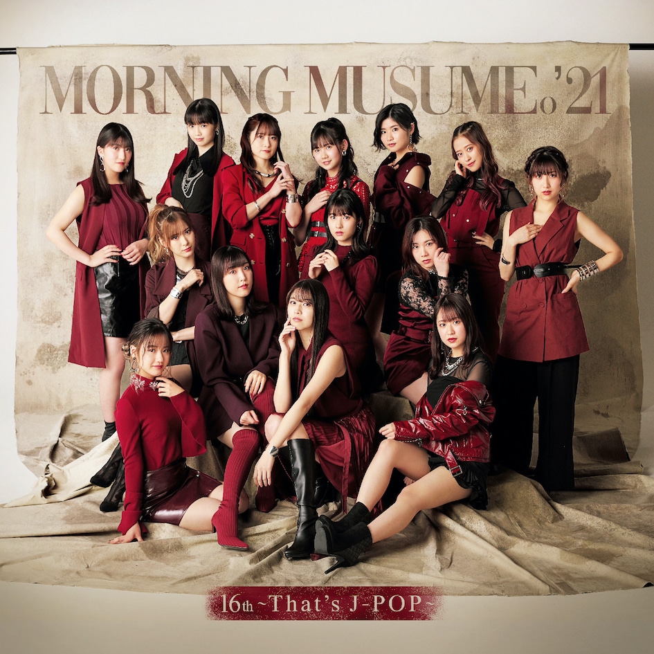 モーニング娘。'21「16th～That's J-POP～」通常盤ジャケット