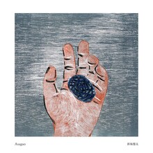 折坂悠太「朝顔」ジャケット