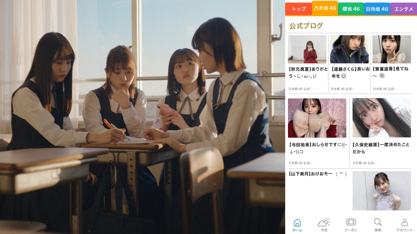 スマートニュースの新テレビCM「落書き」編より。