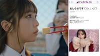 スマートニュースの新テレビCM「お弁当」編より。