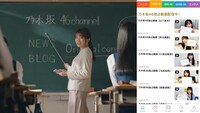 スマートニュースの新テレビCM「英語の授業」編より。