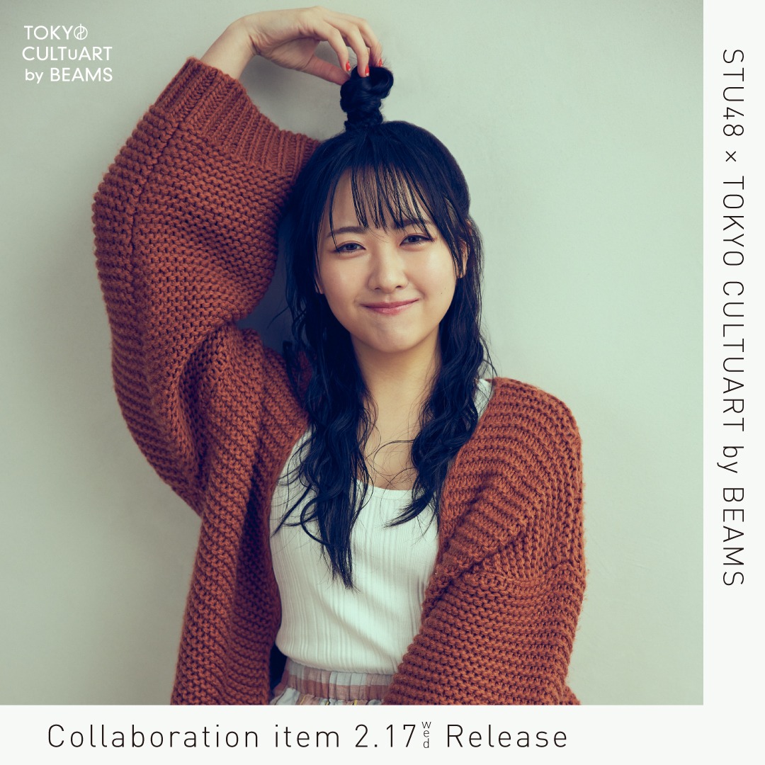 STU48×TOKYO CULTUART by BEAMSコラボレーションアイテムの告知ビジュアル。
