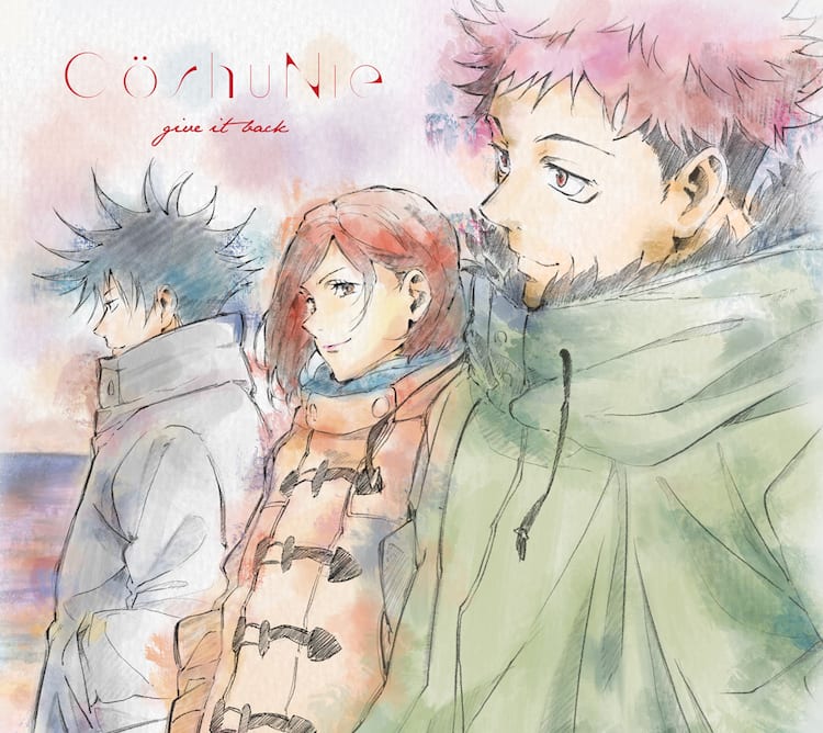 Co Shu Nie 呪術廻戦 とのコラボジャケット公開 音楽ナタリー Co Shu Nie 呪術廻戦 とのコラボジャケット公開 音楽ナタリー