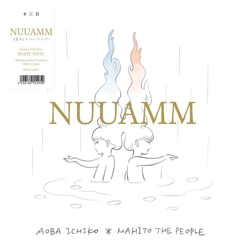 NUUAMM「NUUAMM」ジャケット