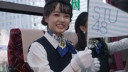 STU48「僕はこの海を眺めてる」ミュージックビデオより。