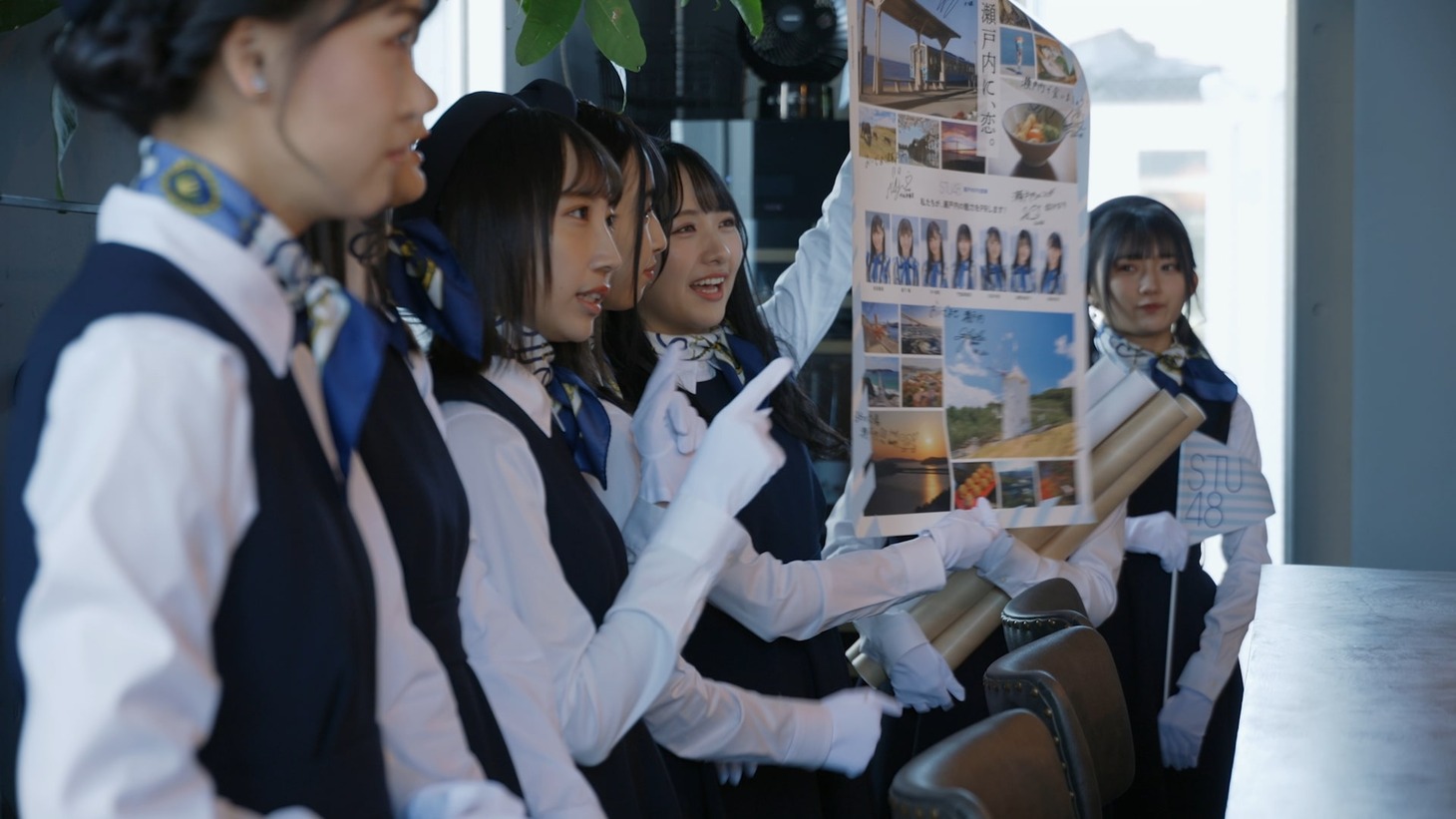 STU48「僕はこの海を眺めてる」ミュージックビデオより。