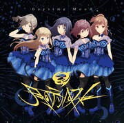 月のテンペスト「Daytime Moon」ジャケット