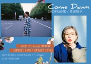 「COME DOWN」告知ビジュアル