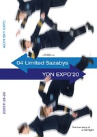 04 Limited Sazabys「YON EXPO'20」ジャケット