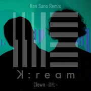K:ream「Clown -道化-」をKan Sanoがリミックス、このあとラジオ初OA