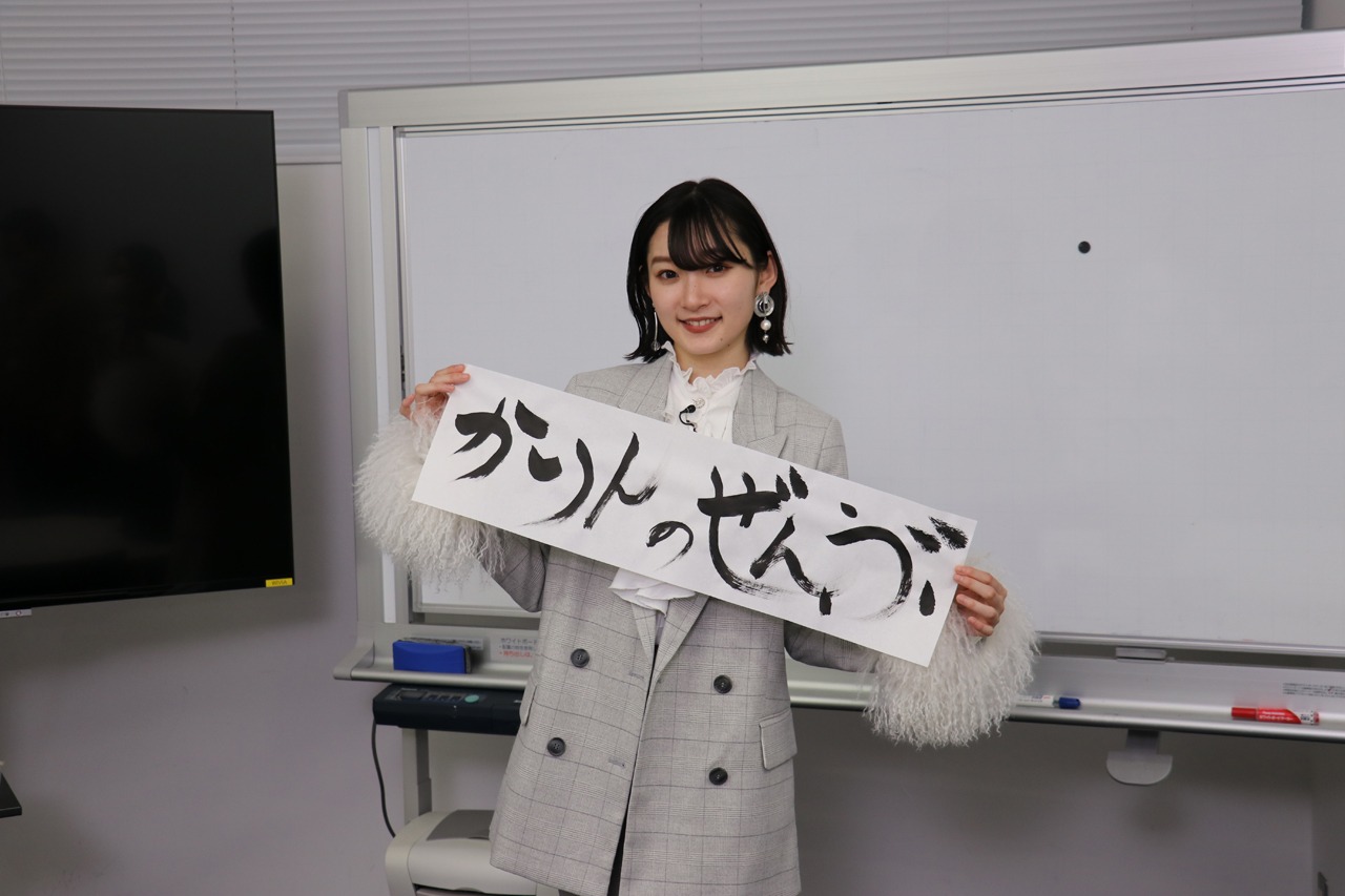 宮本佳林