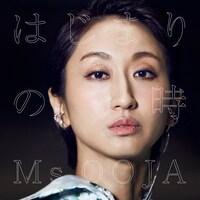 Ms.OOJA「はじまりの時」配信ジャケット