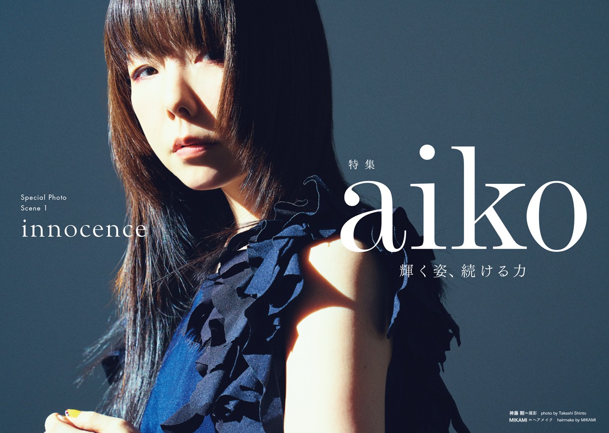 「Quick Japan vol.154」より。