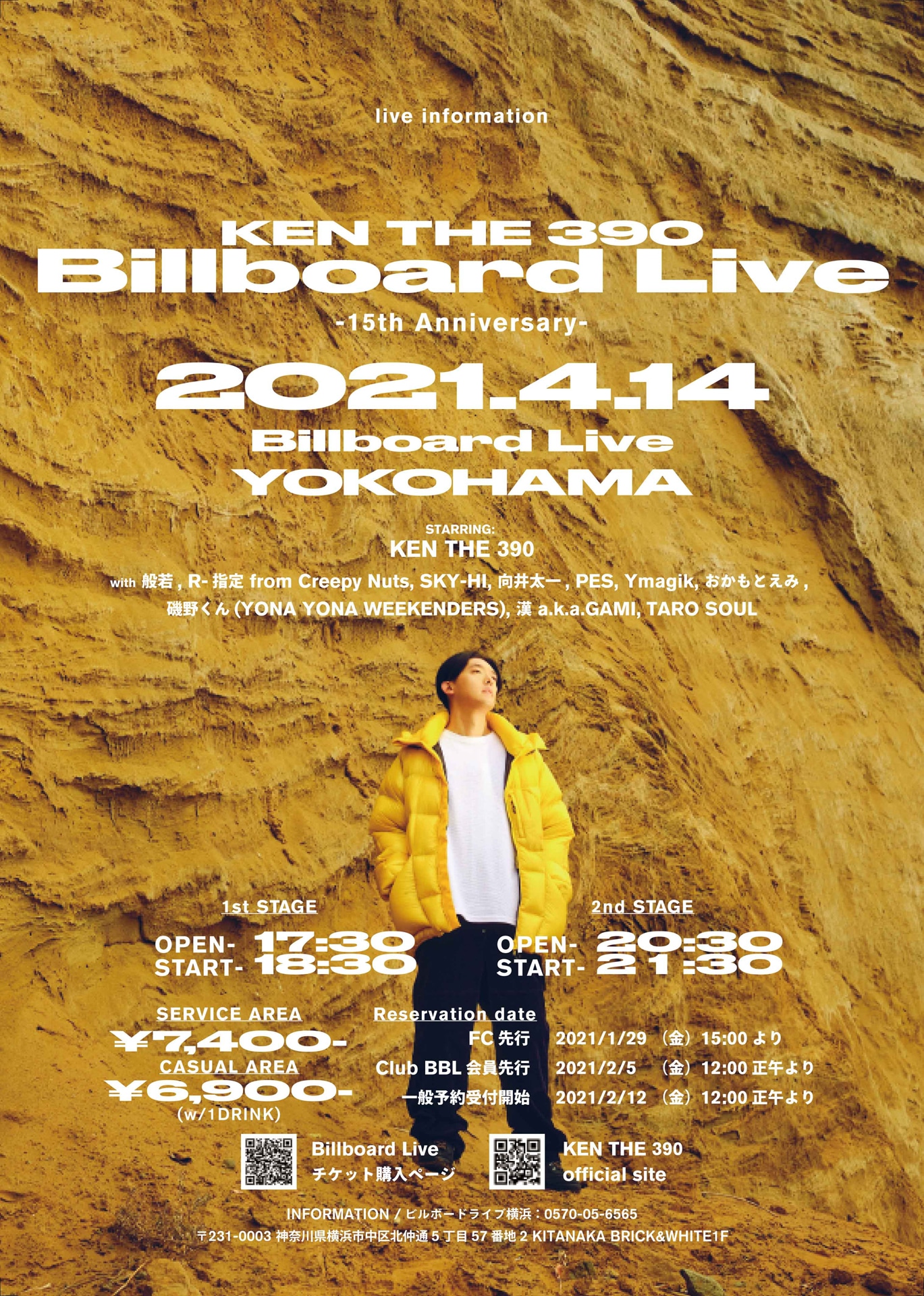 「KEN THE 390 Billboard Live -15th Anniversary-」告知ビジュアル