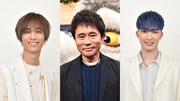 ジェシー＆田中樹がTBS「オオカミ少年」でレギュラー、出演をドッキリで告げられる