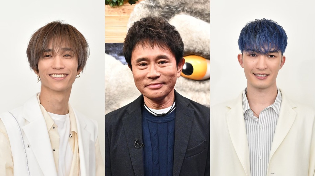 左から田中樹、浜田雅功、ジェシー。 (c)TBS