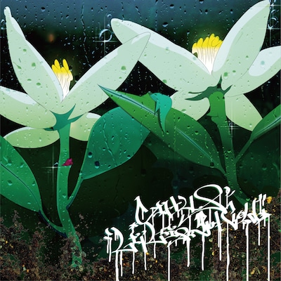 Lil'Leise But Gold「Citrus (prod.KM)」配信ジャケット