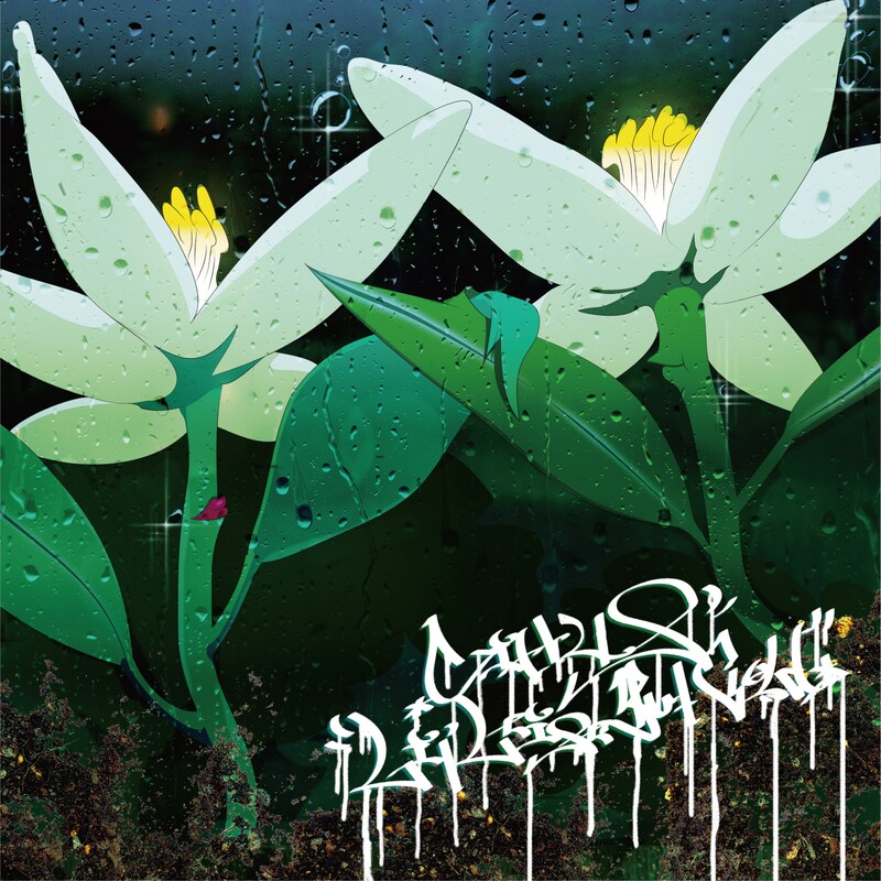 Lil'Leise But Gold「Citrus (prod.KM)」配信ジャケット