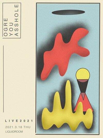「OGRE YOU ASSHOLE LIVE 2021」告知ビジュアル