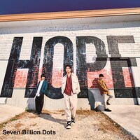 Seven Billion Dots「HOPE」通常盤ジャケット