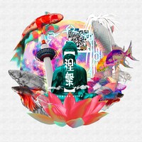 UNMASK aLIVE「Nehan」ジャケット