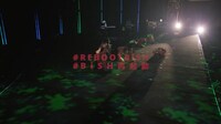 「BiSH / My landscape [REBOOT BiSH] @ 国立代々木競技場 第一体育館 (for J-LOD LIVE)」より。
