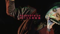 「BiSH / My landscape [REBOOT BiSH] @ 国立代々木競技場 第一体育館 (for J-LOD LIVE)」より。