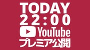 「BiSH / My landscape [REBOOT BiSH] @ 国立代々木競技場 第一体育館 (for J-LOD LIVE)」告知バナー