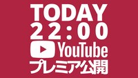 「BiSH / My landscape [REBOOT BiSH] @ 国立代々木競技場 第一体育館 (for J-LOD LIVE)」告知バナー