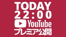 「BiSH / My landscape [REBOOT BiSH] @ 国立代々木競技場 第一体育館 (for J-LOD LIVE)」告知バナー
