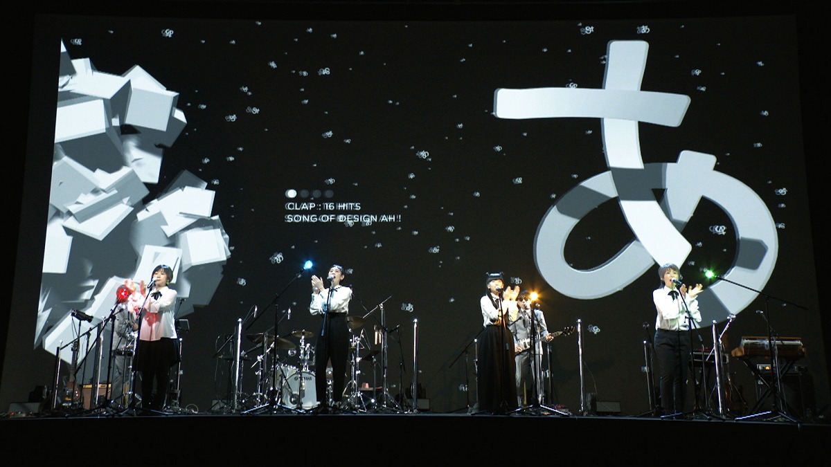 NHK Eテレ「デザインあ」200回スペシャルより。