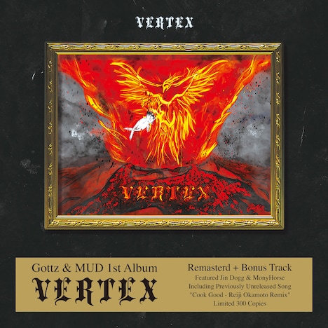 Gottz & MUD「VERTEX - Remasterd +Bonus Track」ジャケット