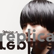 Maica_n「replica」通常盤ジャケット