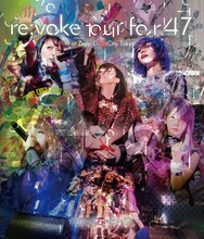 ぜんぶ君のせいだ。「ぜんぶ君のせいだ。re:voke tour for 47 at Zepp DiverCity TOKYO」ジャケット