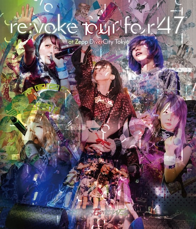 ぜんぶ君のせいだ。「ぜんぶ君のせいだ。re:voke tour for 47 at Zepp DiverCity TOKYO」ジャケット