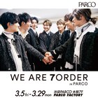 7ORDER写真展が池袋PARCOで、入場特典は“小田ちゃんステッカー”