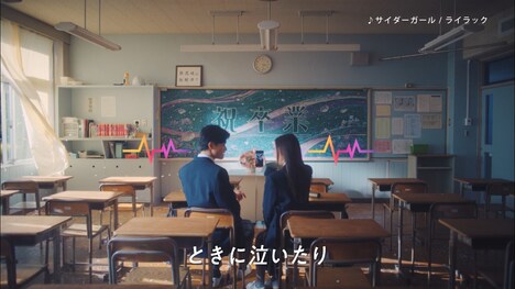 NTTドコモ「みんなに好きをつなごう篇」より。