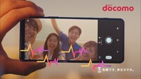 NTTドコモ「みんなに好きをつなごう篇」より。