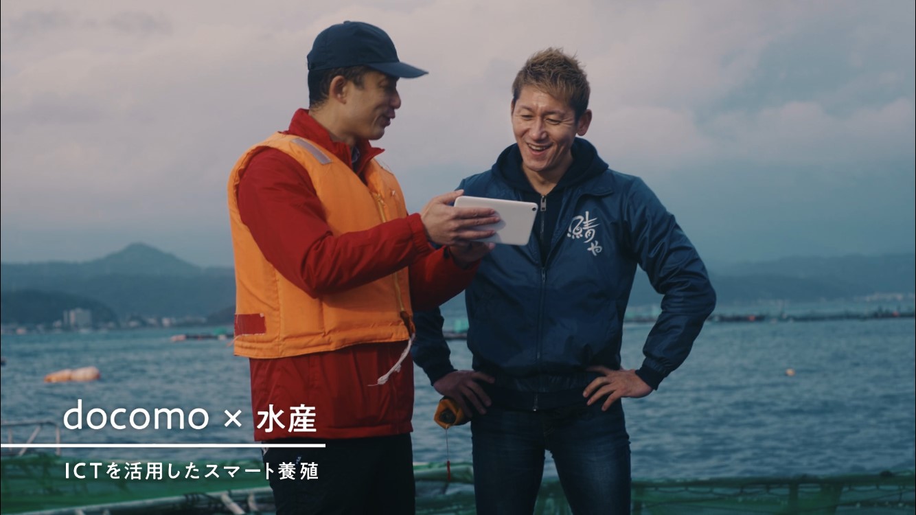 NTTドコモ「みんなに好きをつなごう篇」より。
