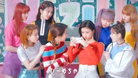 NiziU×ソフトバンク新WebCM「ゲームの次はなにするの？」編より。