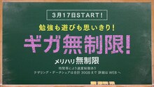 NiziU×ソフトバンク新WebCM「ネコとおしゃべり!?」編より。