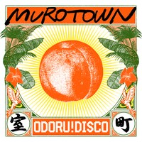 踊る！ディスコ室町「MUROTOWN」ジャケット