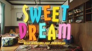 Mega Shinnosuke「Sweet Dream feat.Jinmenusagi」ミュージックビデオのワンシーン。