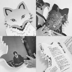 小沢健二の視る書籍「キツネを追ってゆくんだよ」DVD化、Boseとの雑談や長男の別テイク収録