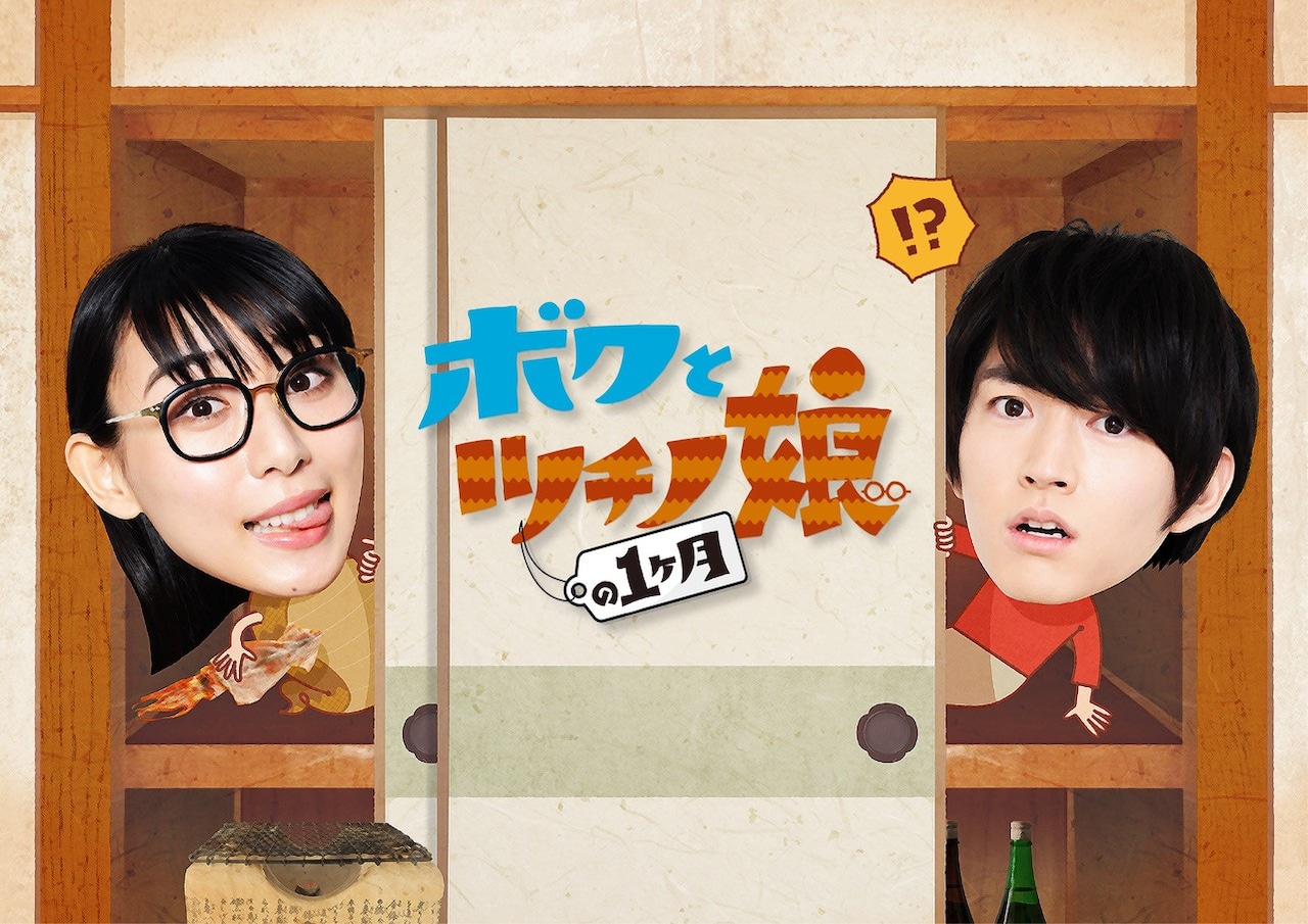 ハピメア　有栖USBボイスドラマ bokutotsuchinoko_main.jpg