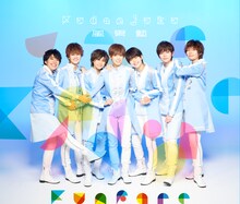 風男塾「Funfare」初回限定盤Aジャケット