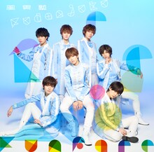 風男塾「Funfare」通常盤ジャケット