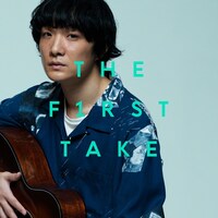 石崎ひゅーい「花瓶の花 - From THE FIRST TAKE」ジャケット