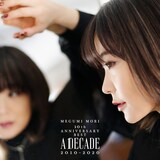 森恵「MEGUMI MORI 10th ANNIVERSARY BEST - A DECADE 2010-2020 -」CD Only盤ジャケット